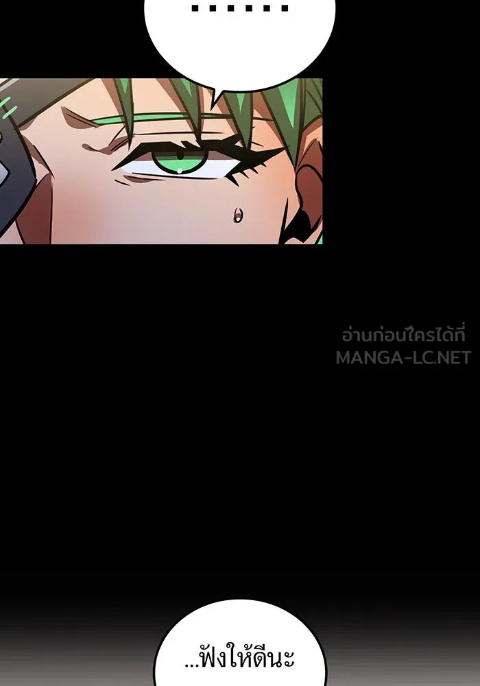 เพลเยอร์เลือดเทวะ ตอนที่ 57 หายนะครั้งที่ 2 ④ รูปที่ 129