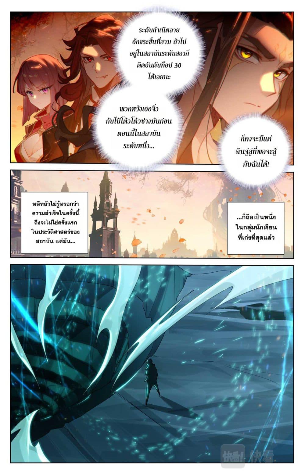 Manga-lc-com อ่านมังงะ อ่านการ์ตูน ออนไลน์ ฟรี Absolute Resonance ตอนที่ 1 2 3 4 5 6 7 8 9 10 11 12 13 14 ฟรี ไม่มีโฆษณา Manga-lc - อ่าน มังงะ อ่าน การ์ตูน ออนไลน์ อ่านมังงะ ฟรี