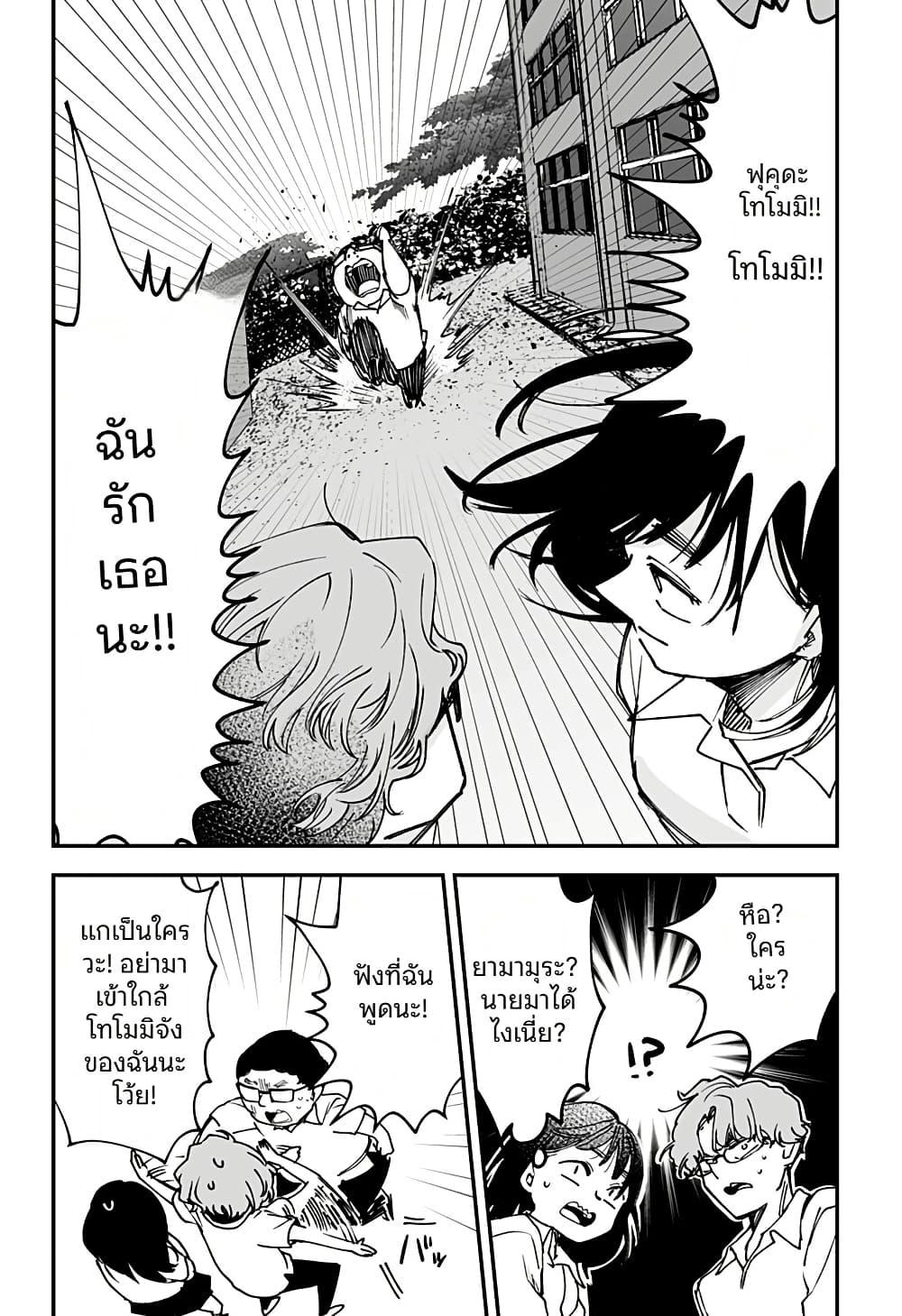 Manga-lc-com อ่านมังงะ อ่านการ์ตูน ออนไลน์ ฟรี Ki ni naru Kurumi-san! ตอนที่ 1 2 3 4 5 6 7 8 9 10 11 12 13 14 ฟรี ไม่มีโฆษณา Manga-lc - อ่าน มังงะ อ่าน การ์ตูน ออนไลน์ อ่านมังงะ ฟรี