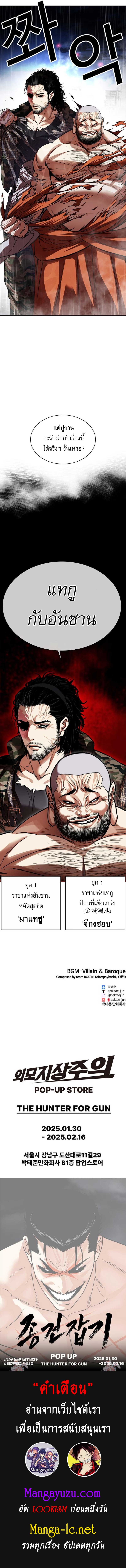 Doujin-Lc- อ่าน โดจิน มังฮวา เกาหลี ญี่ปุ่น จีน แปลไทย lookism ตอนที่ 1 2 3 4 5 6 7 8 9 10 11 12 13 14 ฟรี ไม่มีโฆษณา อ่าน โดจิน Manhwa เกาหลี ญี่ปุ่น จีน เรามีครบ คัดมาให้เน้นๆ โดจิน 18+ รับประกันความฟินโดย  Doujin Lc