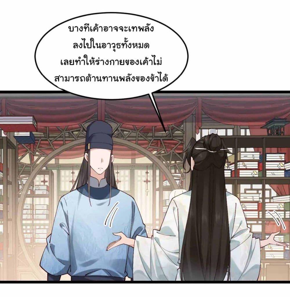 Manga-lc-com อ่านมังงะ อ่านการ์ตูน ออนไลน์ ฟรี SystemOP ตอนที่ 1 2 3 4 5 6 7 8 9 10 11 12 13 14 ฟรี ไม่มีโฆษณา Manga-lc - อ่าน มังงะ อ่าน การ์ตูน ออนไลน์ อ่านมังงะ ฟรี