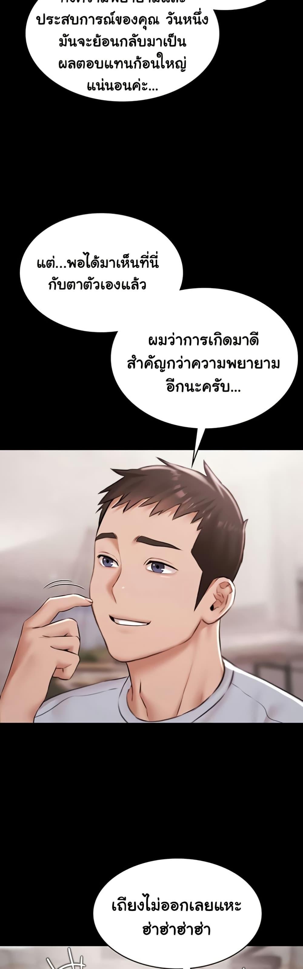 Doujin-Lc- อ่าน โดจิน มังฮวา เกาหลี ญี่ปุ่น จีน แปลไทย Pool Party ตอนที่ 1 2 3 4 5 6 7 8 9 10 11 12 13 14 ฟรี ไม่มีโฆษณา อ่าน โดจิน Manhwa เกาหลี ญี่ปุ่น จีน เรามีครบ คัดมาให้เน้นๆ โดจิน 18+ รับประกันความฟินโดย  Doujin Lc