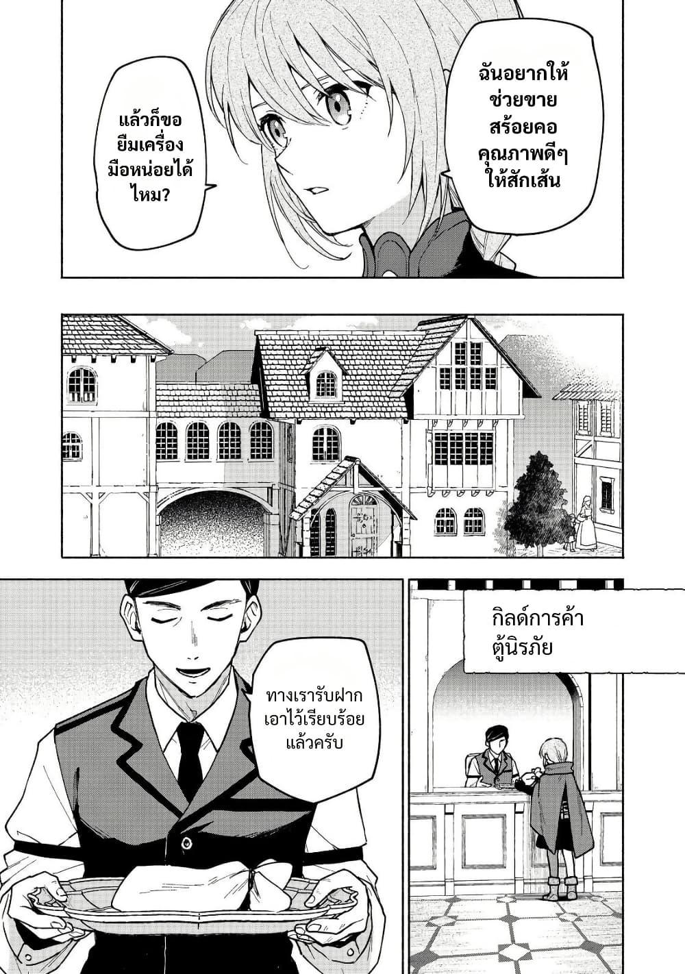 Manga-lc-com อ่านมังงะ อ่านการ์ตูน ออนไลน์ ฟรี Otome Game no Heroine de Saikyou Survival @COMIC ตอนที่ 1 2 3 4 5 6 7 8 9 10 11 12 13 14 ฟรี ไม่มีโฆษณา Manga-lc - อ่าน มังงะ อ่าน การ์ตูน ออนไลน์ อ่านมังงะ ฟรี