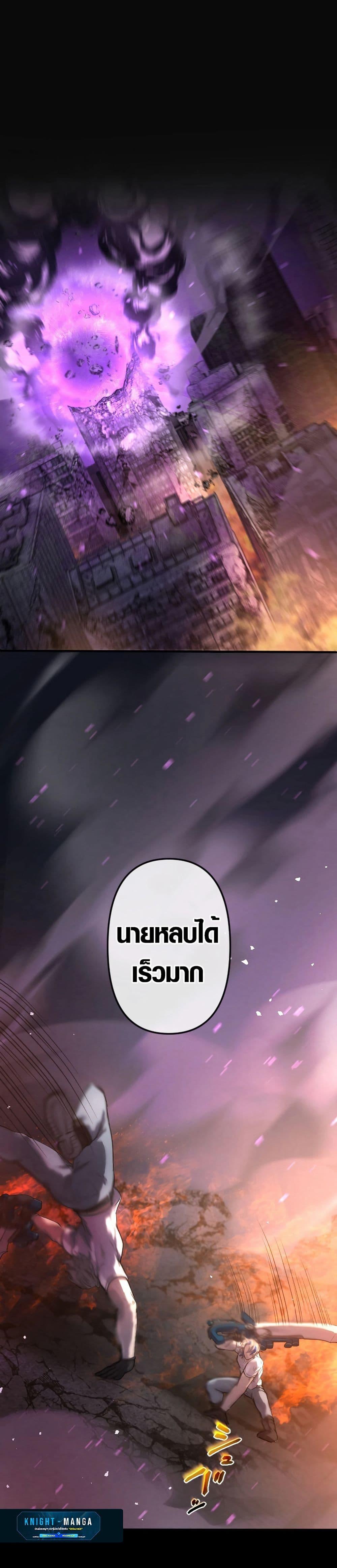 Manga-lc-com อ่านมังงะ อ่านการ์ตูน ออนไลน์ ฟรี The God’s Chosen ~ God of the Infected ตอนที่ 1 2 3 4 5 6 7 8 9 10 11 12 13 14 ฟรี ไม่มีโฆษณา Manga-lc - อ่าน มังงะ อ่าน การ์ตูน ออนไลน์ อ่านมังงะ ฟรี