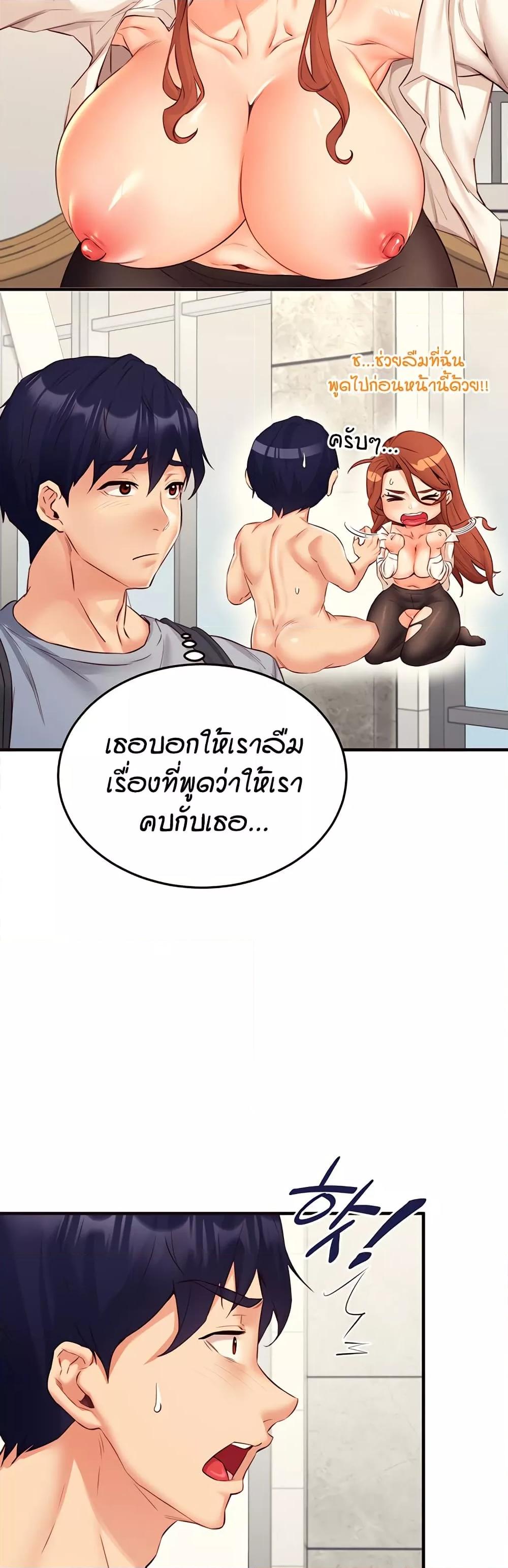 Doujin-Lc- อ่าน โดจิน มังฮวา เกาหลี ญี่ปุ่น จีน แปลไทย An Introduction to MILFs ตอนที่ 1 2 3 4 5 6 7 8 9 10 11 12 13 14 ฟรี ไม่มีโฆษณา อ่าน โดจิน Manhwa เกาหลี ญี่ปุ่น จีน เรามีครบ คัดมาให้เน้นๆ โดจิน 18+ รับประกันความฟินโดย  Doujin Lc