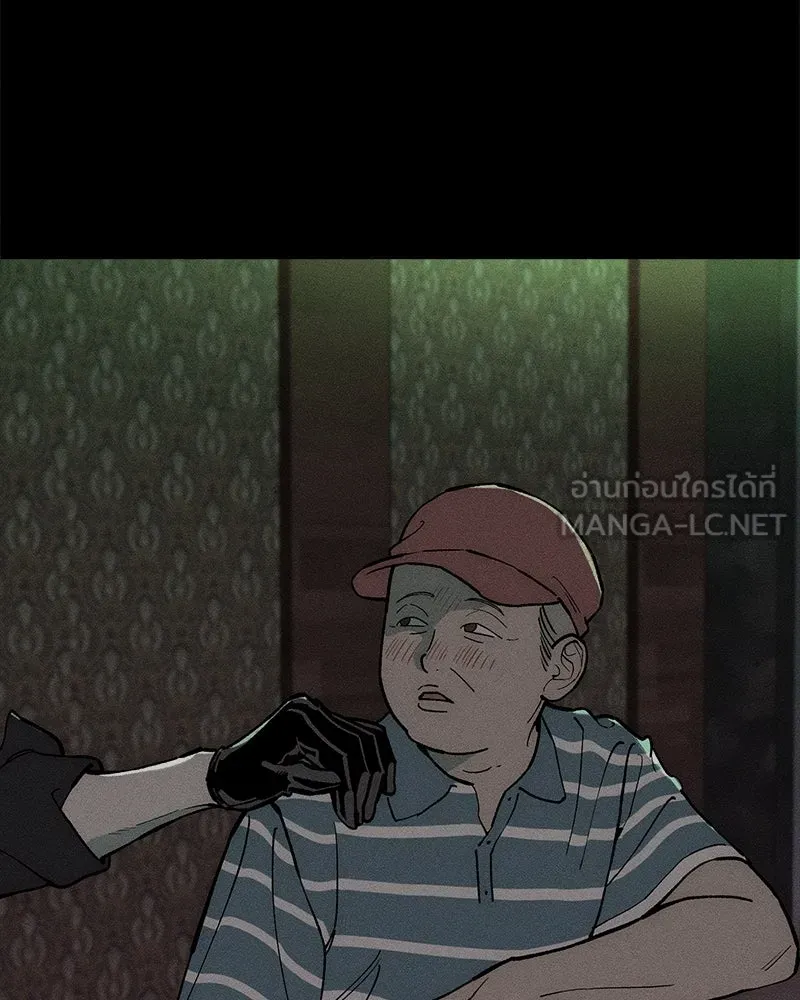 บุปผารุ่มราคะ ตอนที่ 67 รูปที่ 90