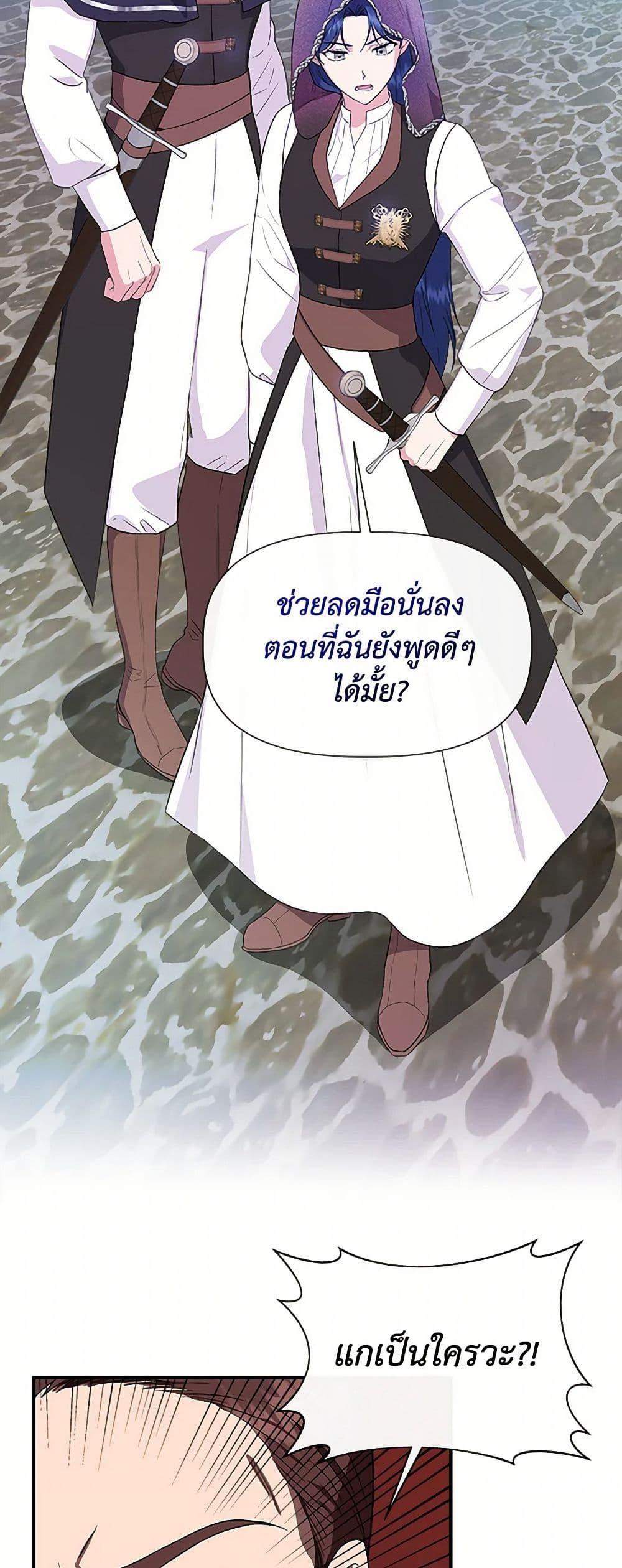 Manga-lc-com อ่านมังงะ อ่านการ์ตูน ออนไลน์ ฟรี I Wasn’t the Cinderella ตอนที่ 1 2 3 4 5 6 7 8 9 10 11 12 13 14 ฟรี ไม่มีโฆษณา Manga-lc - อ่าน มังงะ อ่าน การ์ตูน ออนไลน์ อ่านมังงะ ฟรี