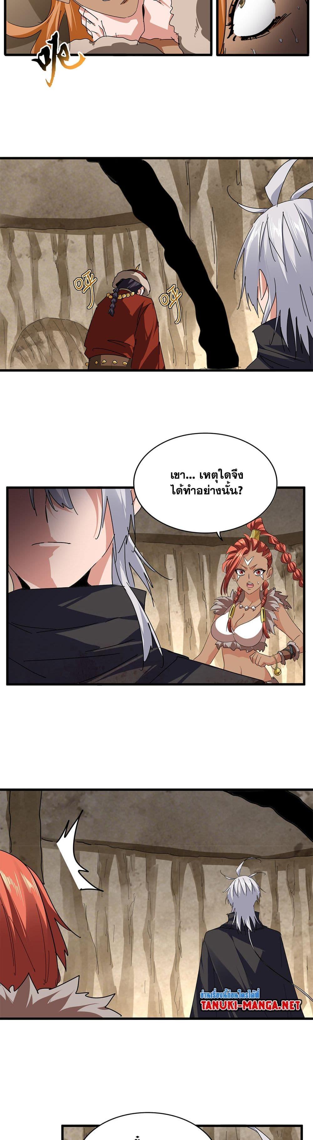 Manga-lc-com อ่านมังงะ อ่านการ์ตูน ออนไลน์ ฟรี Magic Emperor ตอนที่ 1 2 3 4 5 6 7 8 9 10 11 12 13 14 ฟรี ไม่มีโฆษณา Manga-lc - อ่าน มังงะ อ่าน การ์ตูน ออนไลน์ อ่านมังงะ ฟรี
