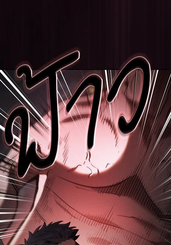 นักดาบอัจฉริยะจากอะคาเดมี ตอนที่ 44 รูปที่ 91