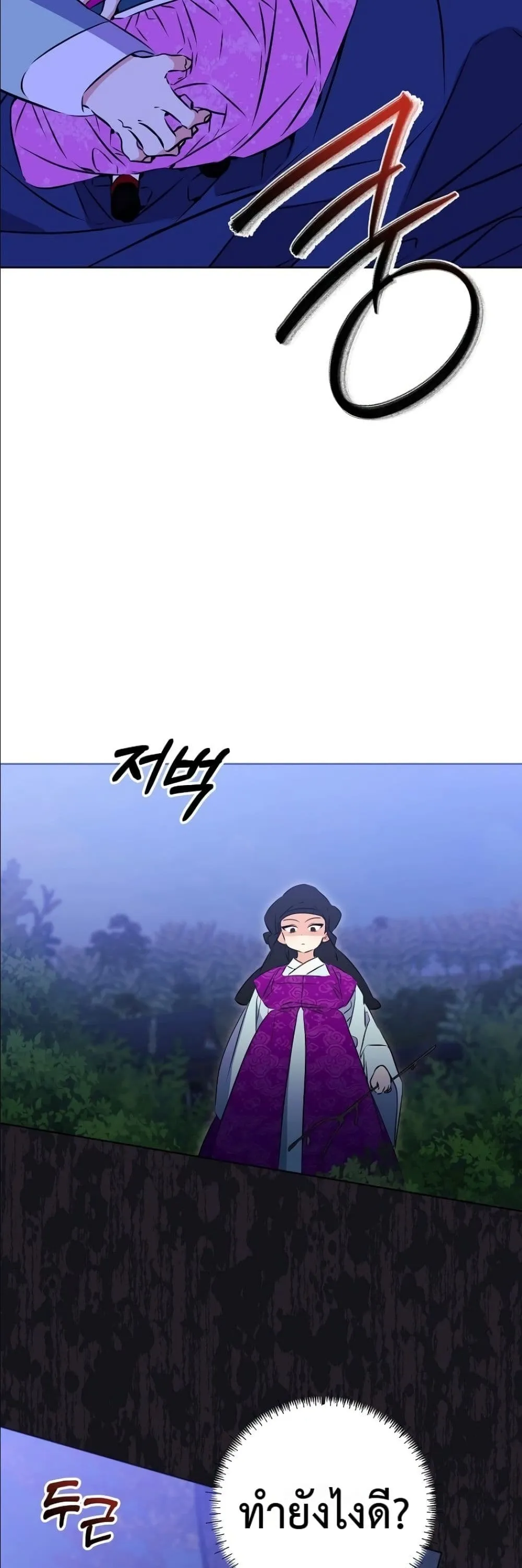 Manga-lc-com อ่านมังงะ อ่านการ์ตูน ออนไลน์ ฟรี The Princess’s Guide to a Perfect Life ตอนที่ 1 2 3 4 5 6 7 8 9 10 11 12 13 14 ฟรี ไม่มีโฆษณา Manga-lc - อ่าน มังงะ อ่าน การ์ตูน ออนไลน์ อ่านมังงะ ฟรี
