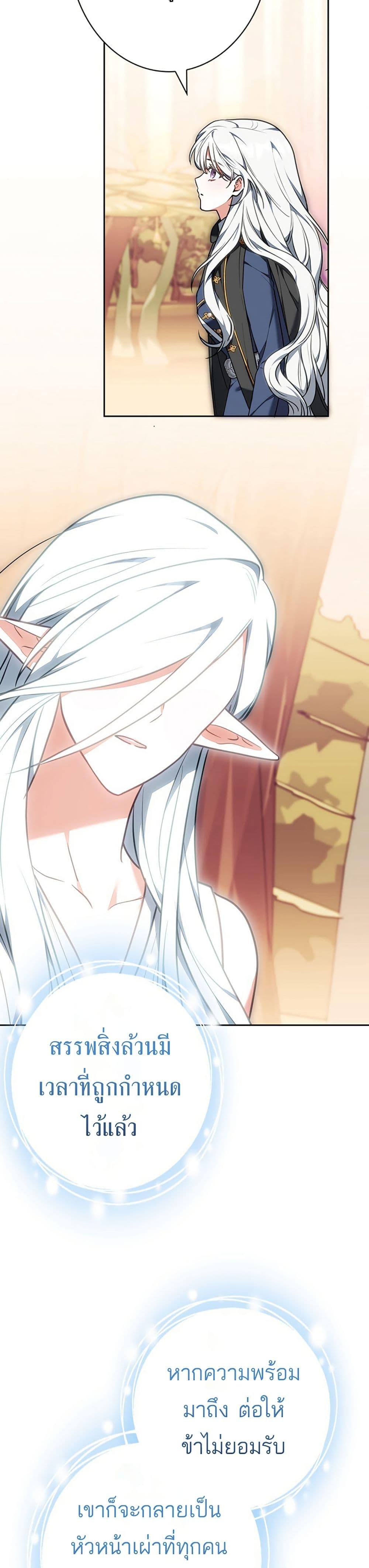 Manga-lc-com อ่านมังงะ อ่านการ์ตูน ออนไลน์ ฟรี I Was Supposed to Be a Stalker Lady, but Somehow I’m Being Adored Instead ตอนที่ 1 2 3 4 5 6 7 8 9 10 11 12 13 14 ฟรี ไม่มีโฆษณา Manga-lc - อ่าน มังงะ อ่าน การ์ตูน ออนไลน์ อ่านมังงะ ฟรี