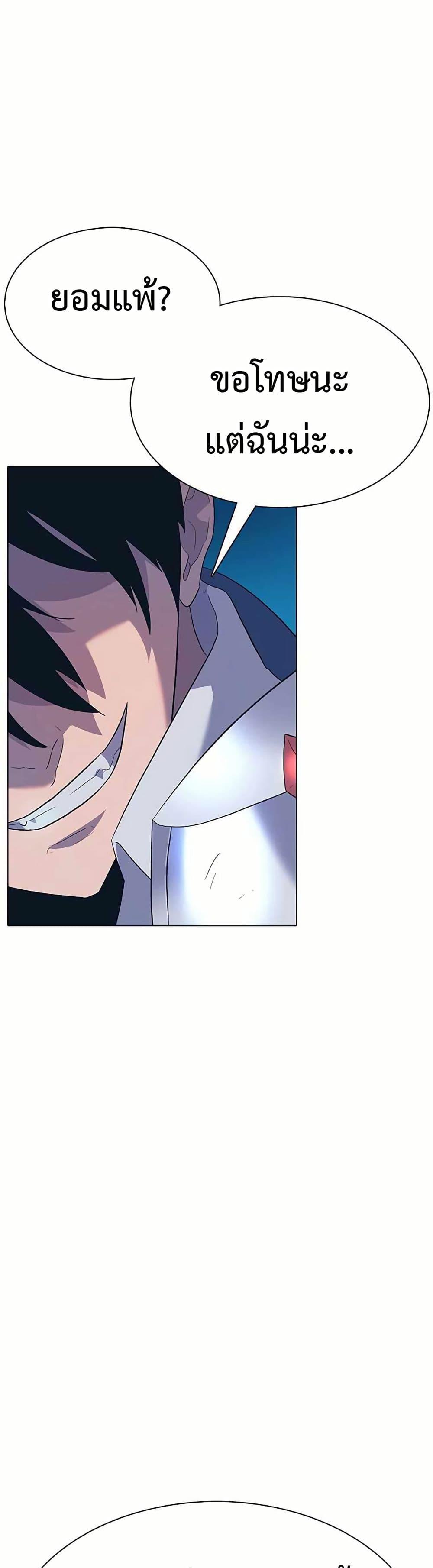 Manga-lc-com อ่านมังงะ อ่านการ์ตูน ออนไลน์ ฟรี The Gaming Expert ตอนที่ 1 2 3 4 5 6 7 8 9 10 11 12 13 14 ฟรี ไม่มีโฆษณา Manga-lc - อ่าน มังงะ อ่าน การ์ตูน ออนไลน์ อ่านมังงะ ฟรี