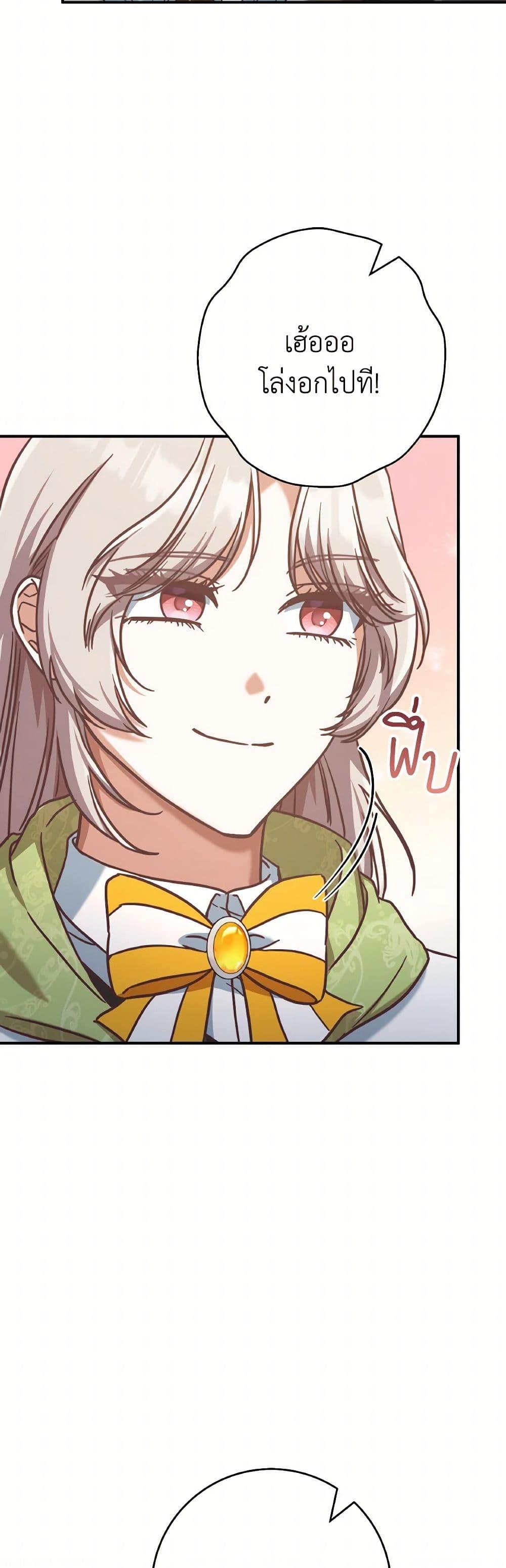 Manga-lc-com อ่านมังงะ อ่านการ์ตูน ออนไลน์ ฟรี I’m Not the Final Boss’ Lover ตอนที่ 1 2 3 4 5 6 7 8 9 10 11 12 13 14 ฟรี ไม่มีโฆษณา Manga-lc - อ่าน มังงะ อ่าน การ์ตูน ออนไลน์ อ่านมังงะ ฟรี