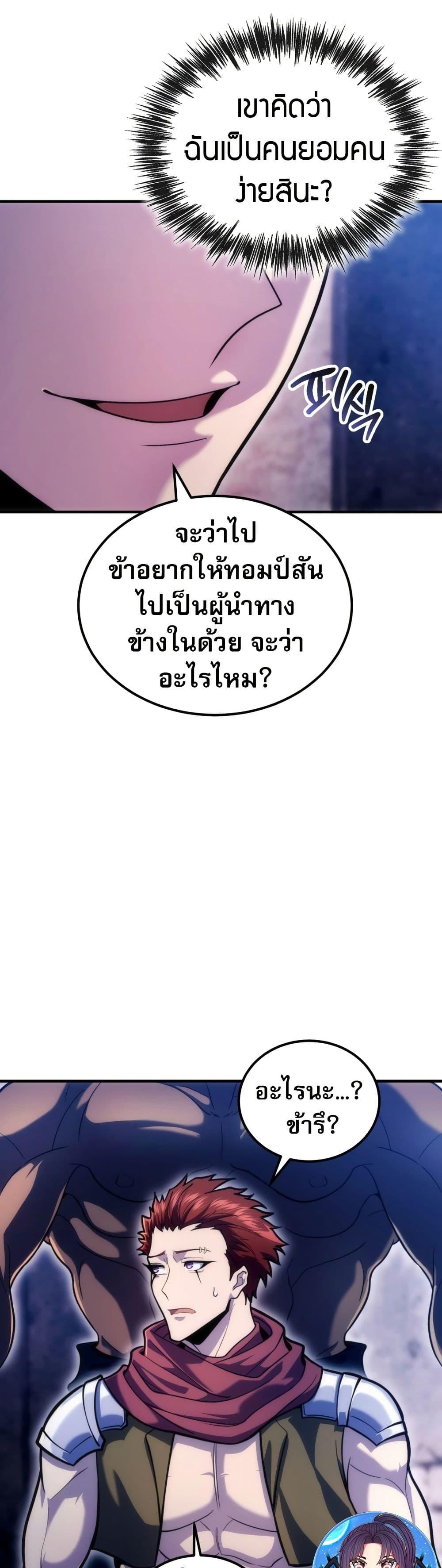 Doujin-Lc- อ่าน โดจิน มังฮวา เกาหลี ญี่ปุ่น จีน แปลไทย The World-Class ตอนที่ 1 2 3 4 5 6 7 8 9 10 11 12 13 14 ฟรี ไม่มีโฆษณา อ่าน โดจิน Manhwa เกาหลี ญี่ปุ่น จีน เรามีครบ คัดมาให้เน้นๆ โดจิน 18+ รับประกันความฟินโดย  Doujin Lc