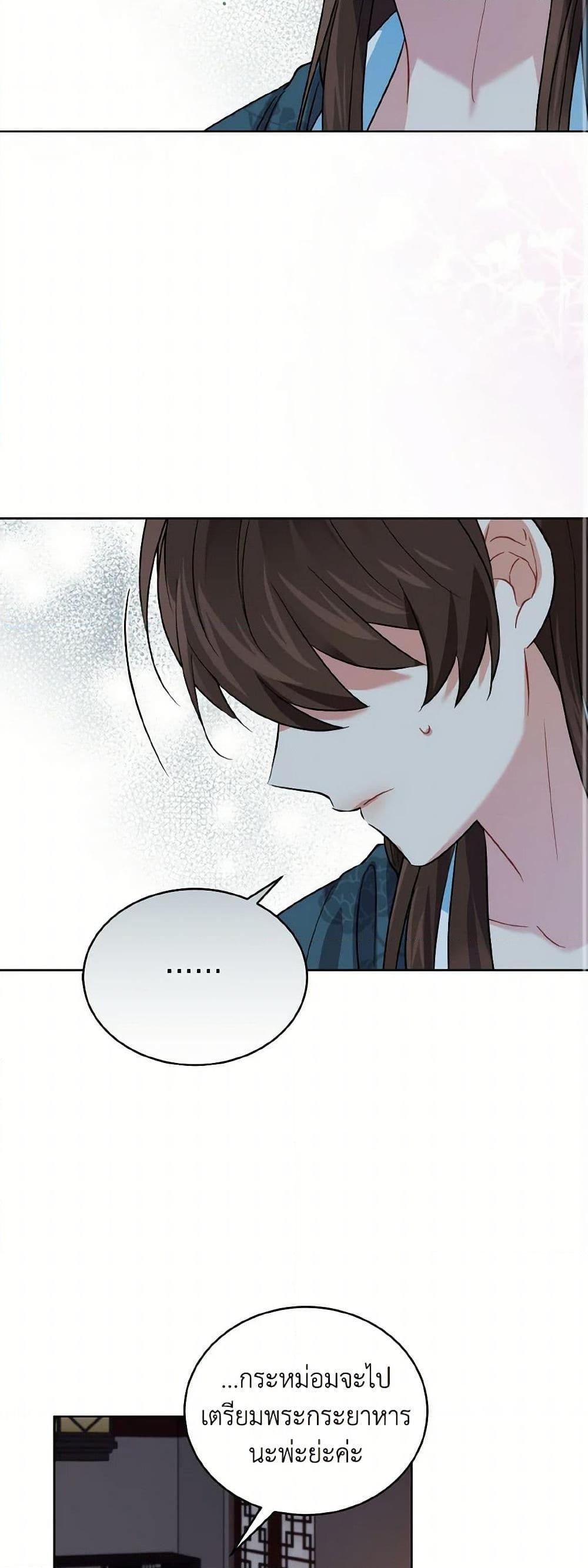Manga-lc-com อ่านมังงะ อ่านการ์ตูน ออนไลน์ ฟรี Empress’s Flower Garden ตอนที่ 1 2 3 4 5 6 7 8 9 10 11 12 13 14 ฟรี ไม่มีโฆษณา Manga-lc - อ่าน มังงะ อ่าน การ์ตูน ออนไลน์ อ่านมังงะ ฟรี