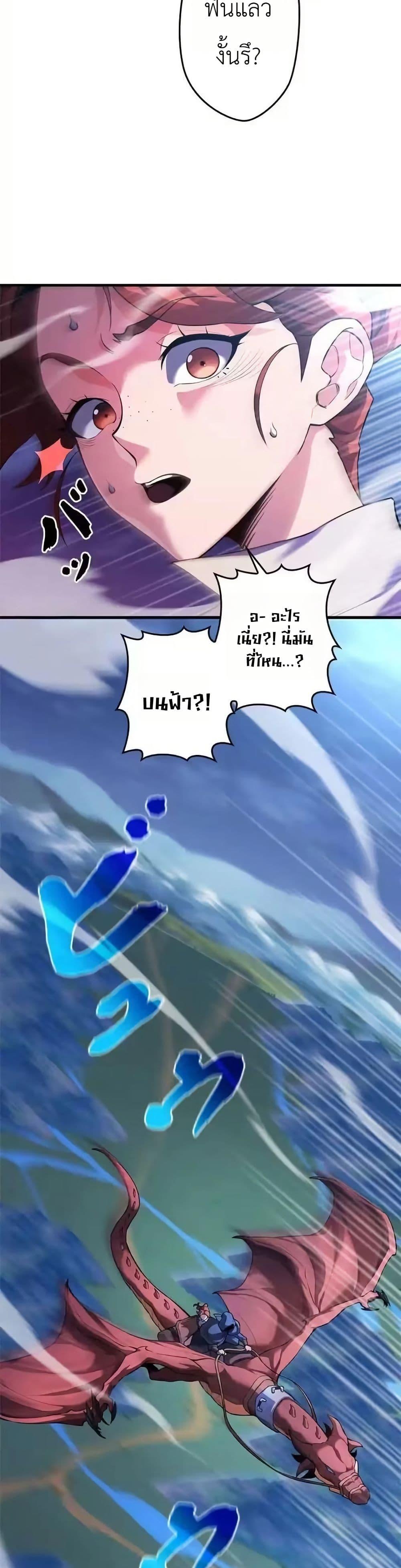 Manga-lc-com อ่านมังงะ อ่านการ์ตูน ออนไลน์ ฟรี Eldomia Era The Reincarnated Vengeful ตอนที่ 1 2 3 4 5 6 7 8 9 10 11 12 13 14 ฟรี ไม่มีโฆษณา Manga-lc - อ่าน มังงะ อ่าน การ์ตูน ออนไลน์ อ่านมังงะ ฟรี