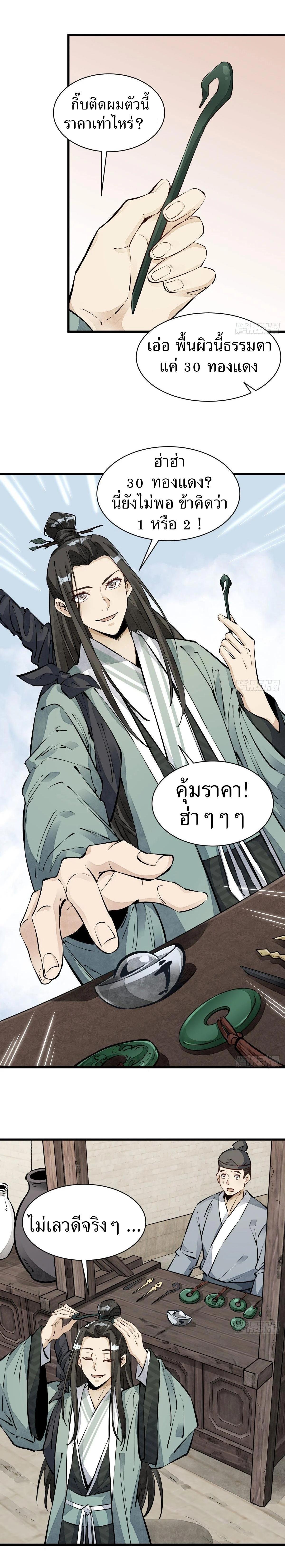 Manga-lc-com อ่านมังงะ อ่านการ์ตูน ออนไลน์ ฟรี Lan Ke Qi Yuan ตอนที่ 1 2 3 4 5 6 7 8 9 10 11 12 13 14 ฟรี ไม่มีโฆษณา Manga-lc - อ่าน มังงะ อ่าน การ์ตูน ออนไลน์ อ่านมังงะ ฟรี