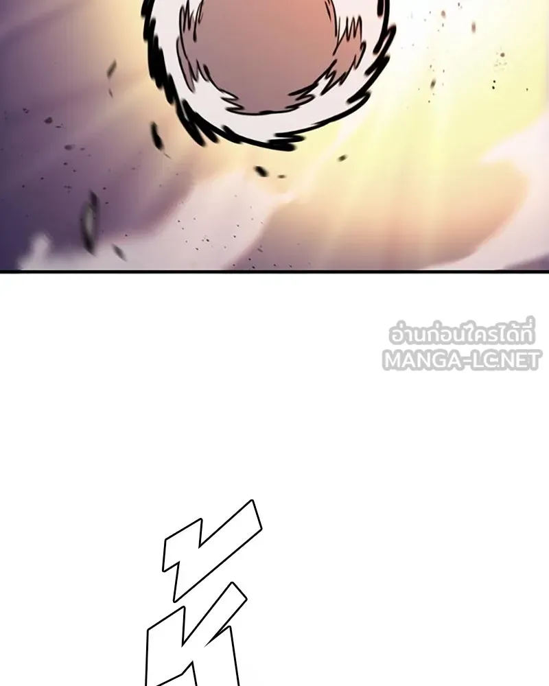 Player ตอนที่ 222 รูปที่ 57