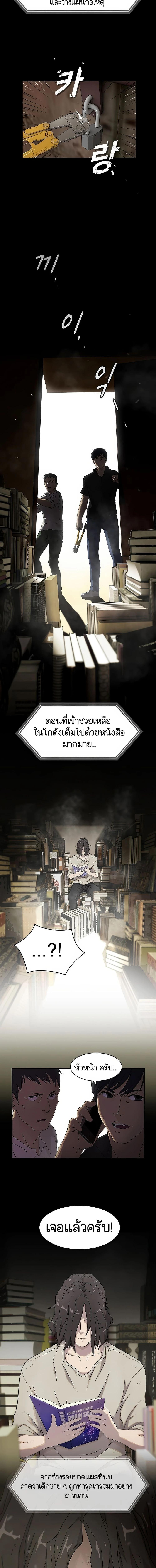 Manga-lc-com อ่านมังงะ อ่านการ์ตูน ออนไลน์ ฟรี The Genius Who Sees Through the World ตอนที่ 1 2 3 4 5 6 7 8 9 10 11 12 13 14 ฟรี ไม่มีโฆษณา Manga-lc - อ่าน มังงะ อ่าน การ์ตูน ออนไลน์ อ่านมังงะ ฟรี