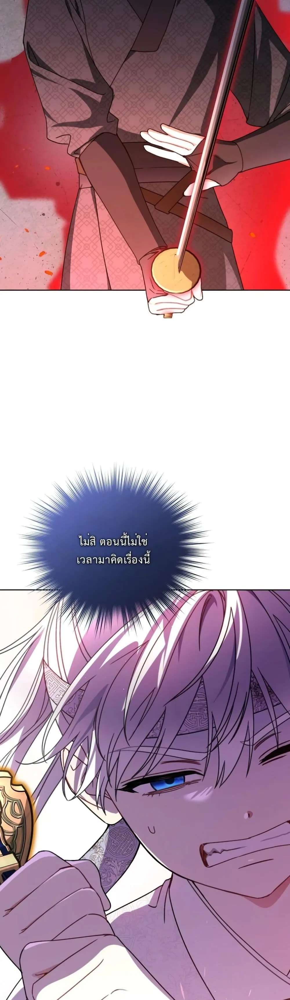 Manga-lc-com อ่านมังงะ อ่านการ์ตูน ออนไลน์ ฟรี The White Tiger Clan Little Fluff ตอนที่ 1 2 3 4 5 6 7 8 9 10 11 12 13 14 ฟรี ไม่มีโฆษณา Manga-lc - อ่าน มังงะ อ่าน การ์ตูน ออนไลน์ อ่านมังงะ ฟรี