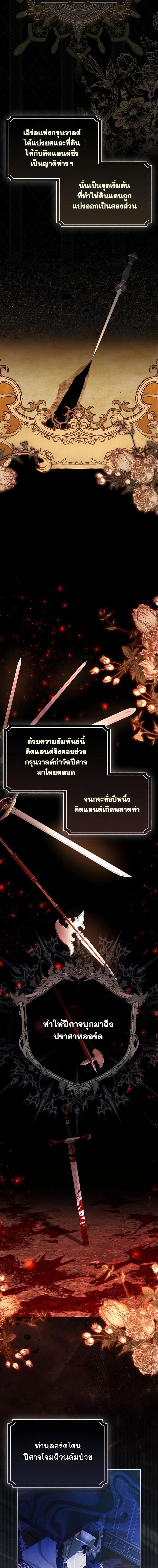 Manga-lc-com อ่านมังงะ อ่านการ์ตูน ออนไลน์ ฟรี My Contract Husband Resembles the Male Protagonist ตอนที่ 1 2 3 4 5 6 7 8 9 10 11 12 13 14 ฟรี ไม่มีโฆษณา Manga-lc - อ่าน มังงะ อ่าน การ์ตูน ออนไลน์ อ่านมังงะ ฟรี