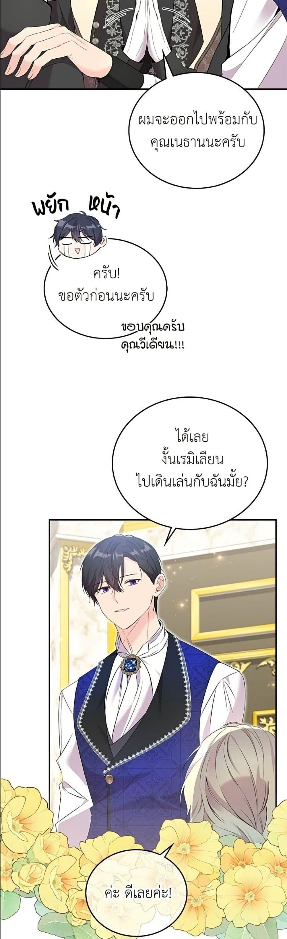 Manga-lc-com อ่านมังงะ อ่านการ์ตูน ออนไลน์ ฟรี Trumping My Tragic Destiny ตอนที่ 1 2 3 4 5 6 7 8 9 10 11 12 13 14 ฟรี ไม่มีโฆษณา Manga-lc - อ่าน มังงะ อ่าน การ์ตูน ออนไลน์ อ่านมังงะ ฟรี