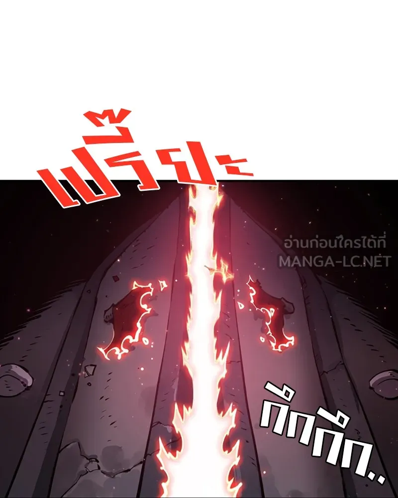 Player ตอนที่ 41 รูปที่ 51