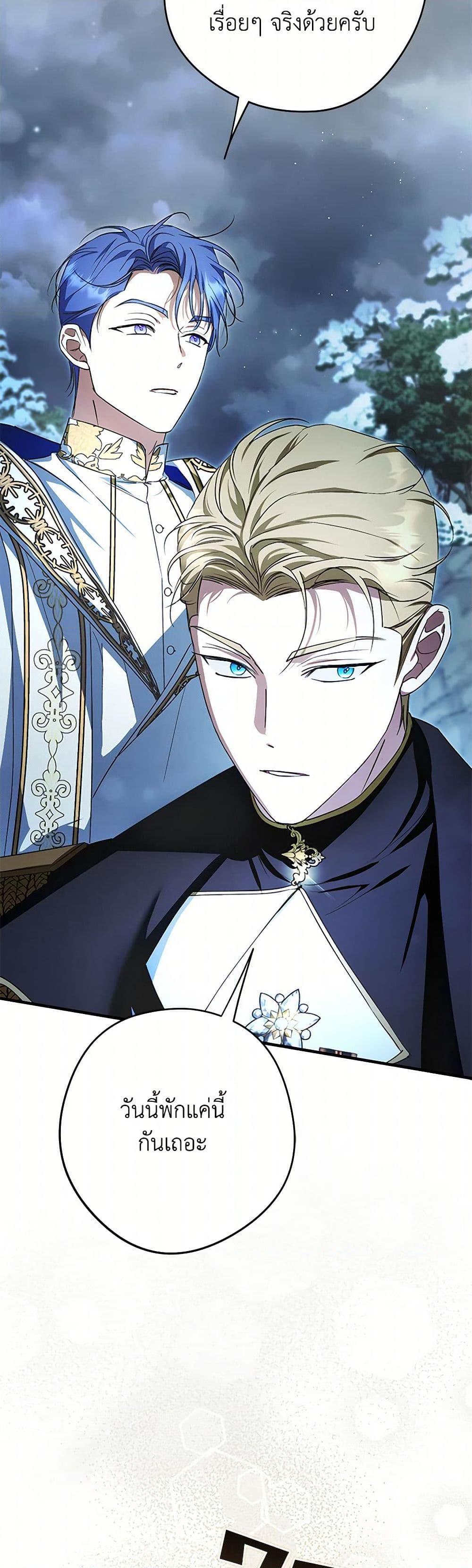 Manga-lc-com อ่านมังงะ อ่านการ์ตูน ออนไลน์ ฟรี An Extra Stole the Male Leads ตอนที่ 1 2 3 4 5 6 7 8 9 10 11 12 13 14 ฟรี ไม่มีโฆษณา Manga-lc - อ่าน มังงะ อ่าน การ์ตูน ออนไลน์ อ่านมังงะ ฟรี