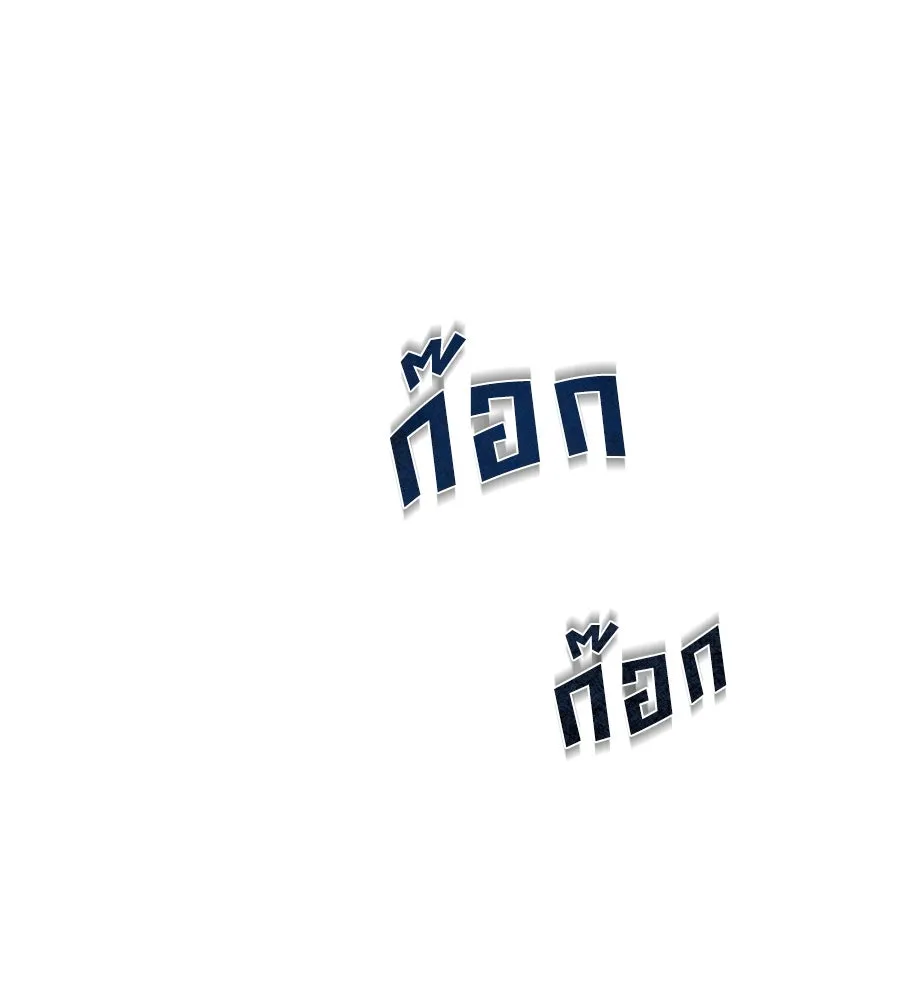 สัญญารักฉบับสุดท้าย ตอนที่ 16 รูปที่ 85