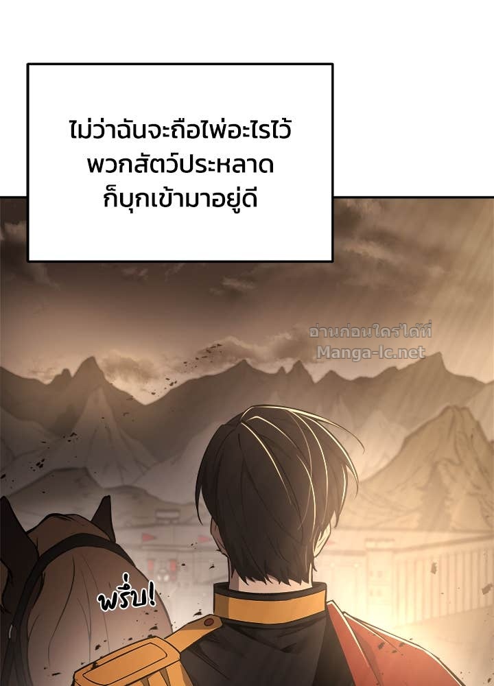 Doujin-Lc- อ่าน โดจิน มังฮวา เกาหลี ญี่ปุ่น จีน แปลไทย ผู้พิชิตเกมป้องกันฐาน ตอนที่ 1 2 3 4 5 6 7 8 9 10 11 12 13 14 ฟรี ไม่มีโฆษณา อ่าน โดจิน Manhwa เกาหลี ญี่ปุ่น จีน เรามีครบ คัดมาให้เน้นๆ โดจิน 18+ รับประกันความฟินโดย Doujin Lc
