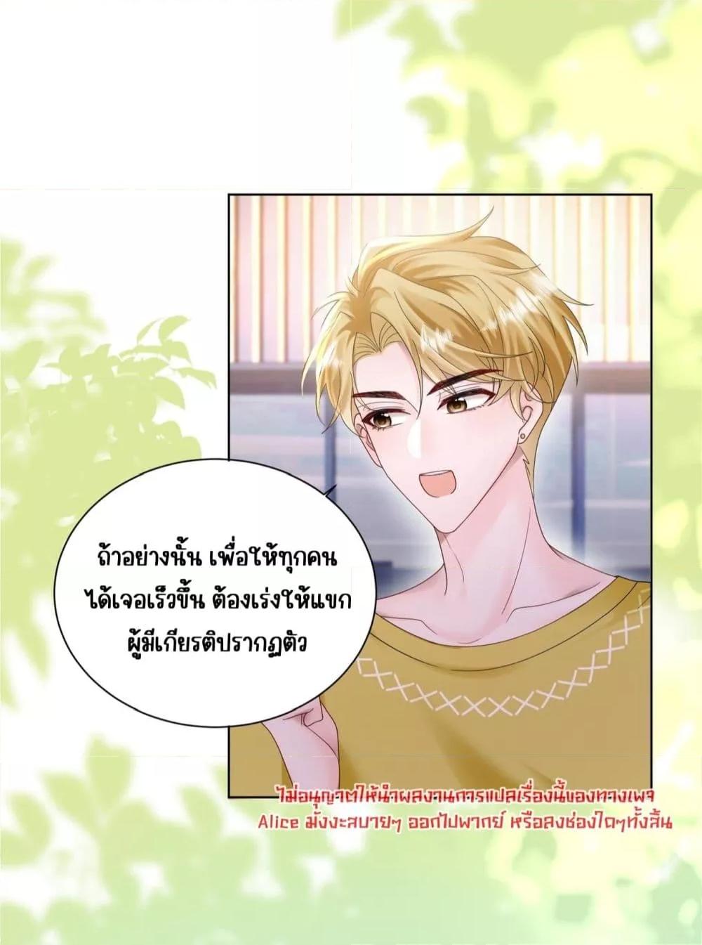 Manga-lc-com อ่านมังงะ อ่านการ์ตูน ออนไลน์ ฟรี Dressedasthe ตอนที่ 1 2 3 4 5 6 7 8 9 10 11 12 13 14 ฟรี ไม่มีโฆษณา Manga-lc - อ่าน มังงะ อ่าน การ์ตูน ออนไลน์ อ่านมังงะ ฟรี