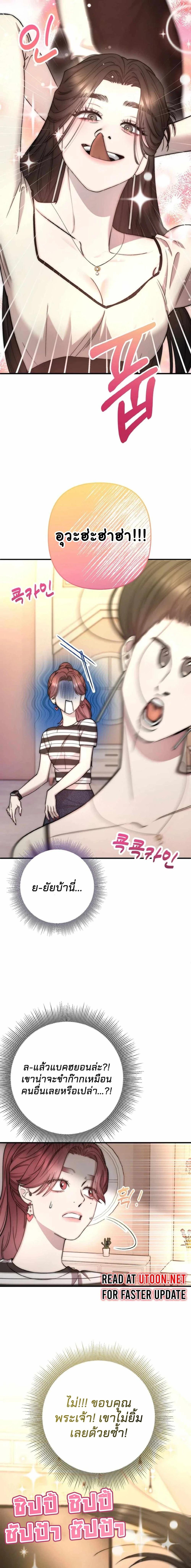 Manga-lc-com อ่านมังงะ อ่านการ์ตูน ออนไลน์ ฟรี Acting Genius, TOP Idol! ตอนที่ 1 2 3 4 5 6 7 8 9 10 11 12 13 14 ฟรี ไม่มีโฆษณา Manga-lc - อ่าน มังงะ อ่าน การ์ตูน ออนไลน์ อ่านมังงะ ฟรี