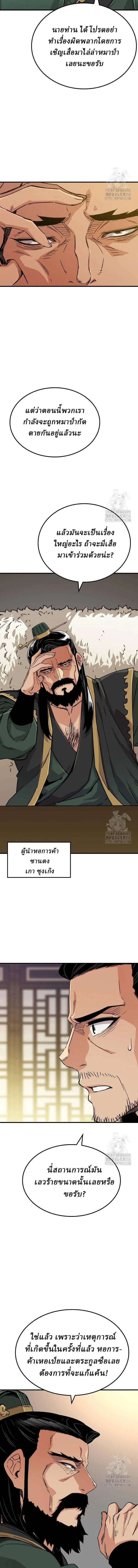 Manga-lc-com อ่านมังงะ อ่านการ์ตูน ออนไลน์ ฟรี Reborn As The Heavenly Demon ตอนที่ 1 2 3 4 5 6 7 8 9 10 11 12 13 14 ฟรี ไม่มีโฆษณา Manga-lc - อ่าน มังงะ อ่าน การ์ตูน ออนไลน์ อ่านมังงะ ฟรี