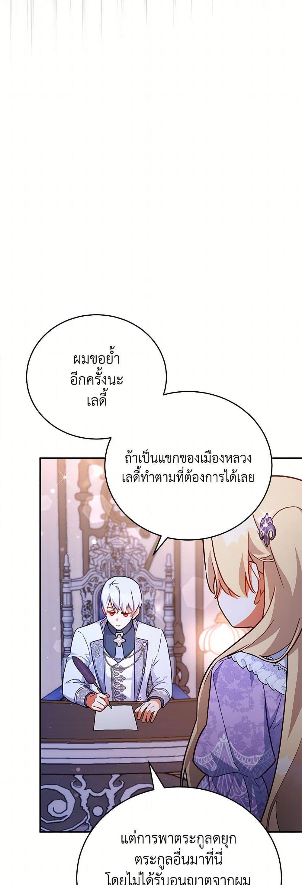 Manga-lc-com อ่านมังงะ อ่านการ์ตูน ออนไลน์ ฟรี The Little Lady Who Makes Flowers Bloom ตอนที่ 1 2 3 4 5 6 7 8 9 10 11 12 13 14 ฟรี ไม่มีโฆษณา Manga-lc - อ่าน มังงะ อ่าน การ์ตูน ออนไลน์ อ่านมังงะ ฟรี
