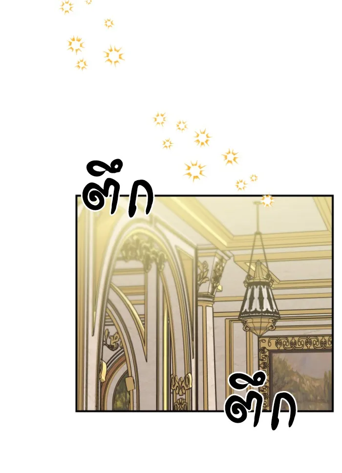 บุตรสาวของดยุกปีศาจ ตอนที่ 39 รูปที่ 85