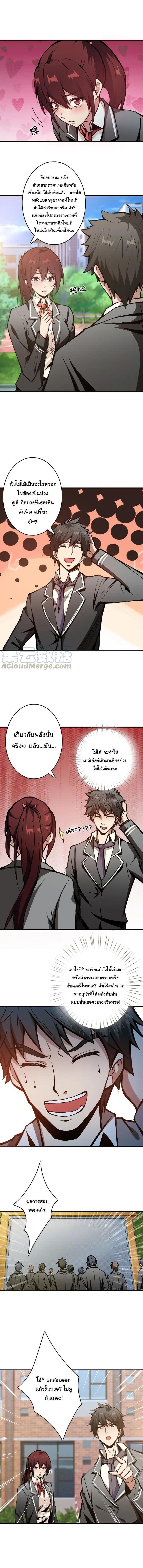 Manga-lc-com อ่านมังงะ อ่านการ์ตูน ออนไลน์ ฟรี The God Devourer ตอนที่ 1 2 3 4 5 6 7 8 9 10 11 12 13 14 ฟรี ไม่มีโฆษณา Manga-lc - อ่าน มังงะ อ่าน การ์ตูน ออนไลน์ อ่านมังงะ ฟรี
