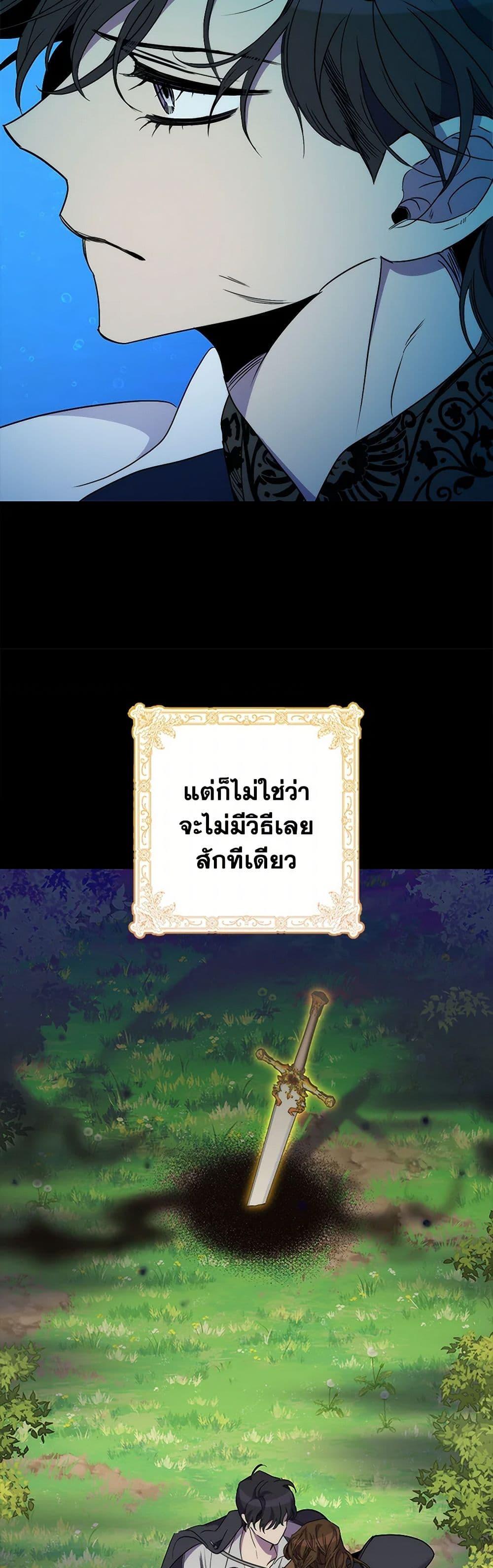 Manga-lc-com อ่านมังงะ อ่านการ์ตูน ออนไลน์ ฟรี I’m Dead, But the Hero Went Crazy ตอนที่ 1 2 3 4 5 6 7 8 9 10 11 12 13 14 ฟรี ไม่มีโฆษณา Manga-lc - อ่าน มังงะ อ่าน การ์ตูน ออนไลน์ อ่านมังงะ ฟรี