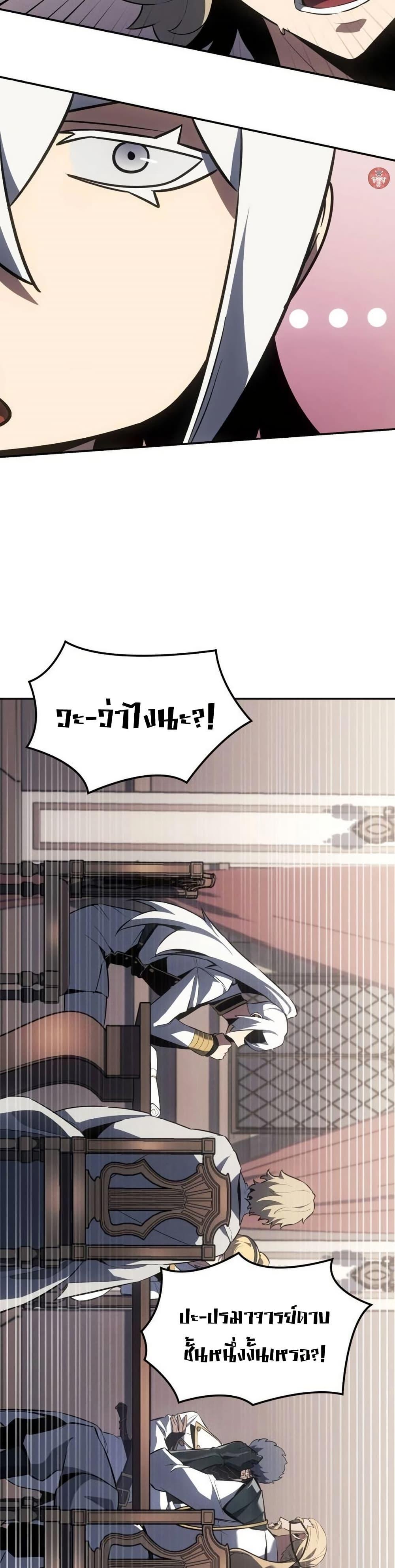 Manga-lc-com อ่านมังงะ อ่านการ์ตูน ออนไลน์ ฟรี Ice Lord ตอนที่ 1 2 3 4 5 6 7 8 9 10 11 12 13 14 ฟรี ไม่มีโฆษณา Manga-lc - อ่าน มังงะ อ่าน การ์ตูน ออนไลน์ อ่านมังงะ ฟรี