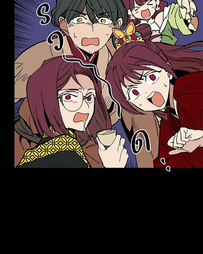 ข้าต้องไม่ใช่พระชายา ตอนที่ 1 รูปที่ 74