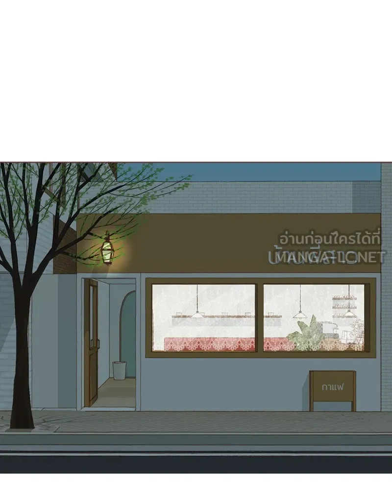 เพียงลมหนาว ตอนที่ 20 รูปที่ 75