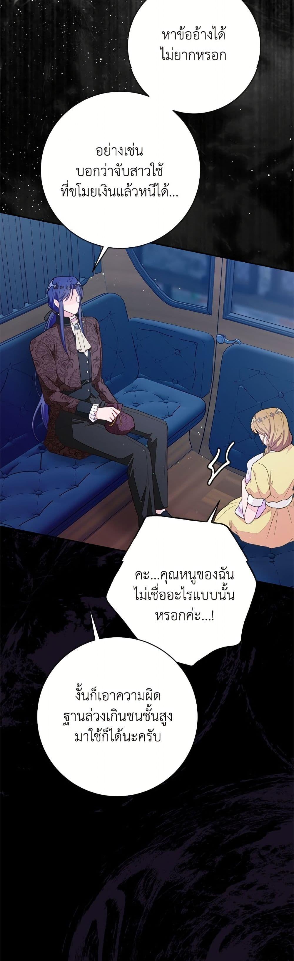 Manga-lc-com อ่านมังงะ อ่านการ์ตูน ออนไลน์ ฟรี The Bad Ending Of The Otome Game ตอนที่ 1 2 3 4 5 6 7 8 9 10 11 12 13 14 ฟรี ไม่มีโฆษณา Manga-lc - อ่าน มังงะ อ่าน การ์ตูน ออนไลน์ อ่านมังงะ ฟรี