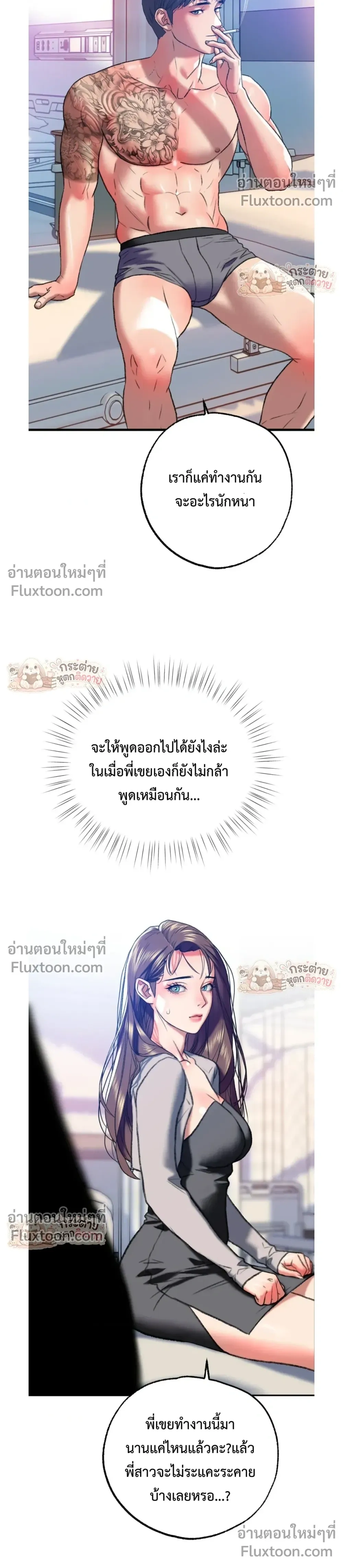 Doujin-Lc- อ่าน โดจิน มังฮวา เกาหลี ญี่ปุ่น จีน แปลไทย Pervert Picking Perverts คนวิปริตที่เลือกคบแต่คนวิปริตด้วยกัน ตอนที่ 1 2 3 4 5 6 7 8 9 10 11 12 13 14 ฟรี ไม่มีโฆษณา อ่าน โดจิน Manhwa เกาหลี ญี่ปุ่น จีน เรามีครบ คัดมาให้เน้นๆ โดจิน 18+ รับประกันความฟินโดย  Doujin Lc