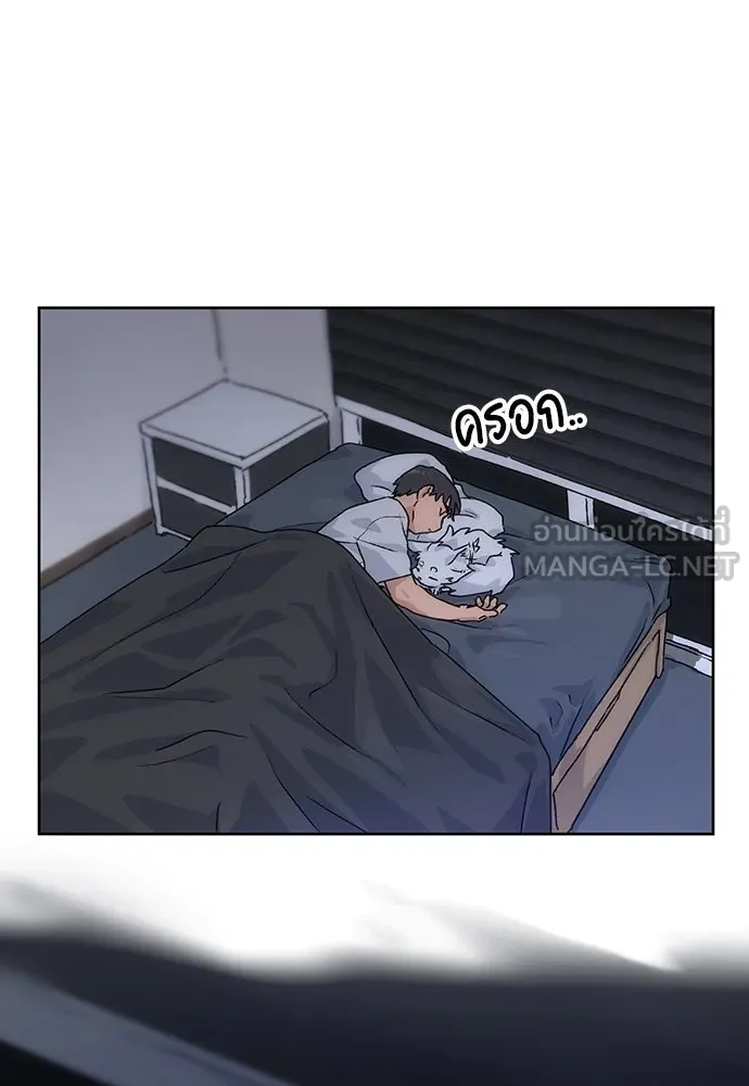 ตั้งแคมป์ฮีลใจในต่างโลก ตอนที่ 2 รูปที่ 45