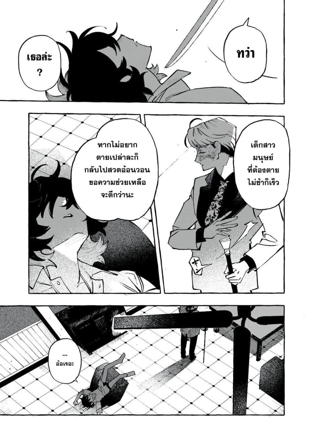 Manga-lc-com อ่านมังงะ อ่านการ์ตูน ออนไลน์ ฟรี Dog Matic ตอนที่ 1 2 3 4 5 6 7 8 9 10 11 12 13 14 ฟรี ไม่มีโฆษณา Manga-lc - อ่าน มังงะ อ่าน การ์ตูน ออนไลน์ อ่านมังงะ ฟรี