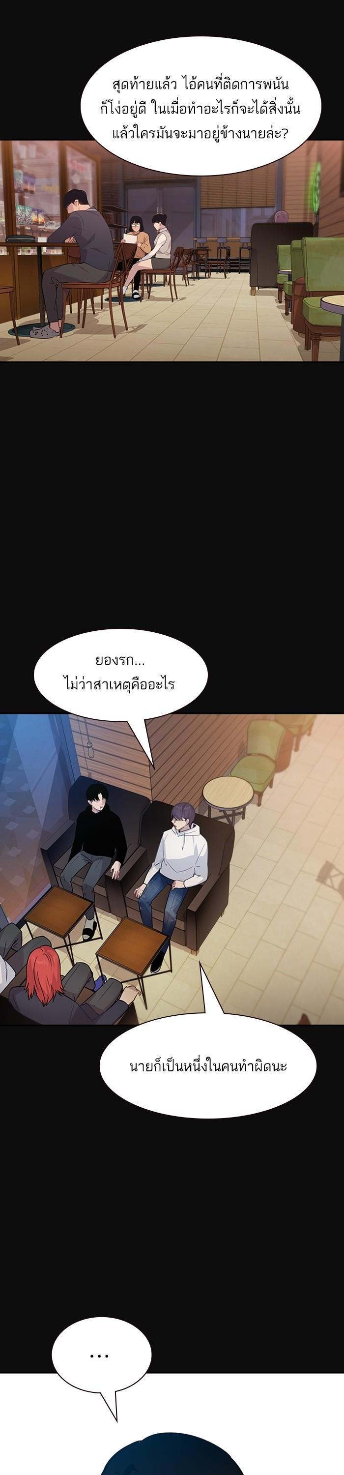 Manga-lc-com อ่านมังงะ อ่านการ์ตูน ออนไลน์ ฟรี The World Is Money and Power กลโกงโลกพนัน ตอนที่ 1 2 3 4 5 6 7 8 9 10 11 12 13 14 ฟรี ไม่มีโฆษณา Manga-lc - อ่าน มังงะ อ่าน การ์ตูน ออนไลน์ อ่านมังงะ ฟรี