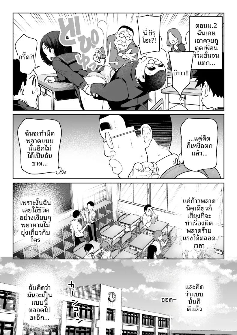 Doujin-Lc- อ่าน โดจิน มังฮวา เกาหลี ญี่ปุ่น จีน แปลไทย ชิรุโอะ (Nanashii) ตอนที่ 1 2 3 4 5 6 7 8 9 10 11 12 13 14 ฟรี ไม่มีโฆษณา อ่าน โดจิน Manhwa เกาหลี ญี่ปุ่น จีน เรามีครบ คัดมาให้เน้นๆ โดจิน 18+ รับประกันความฟินโดย  Doujin Lc