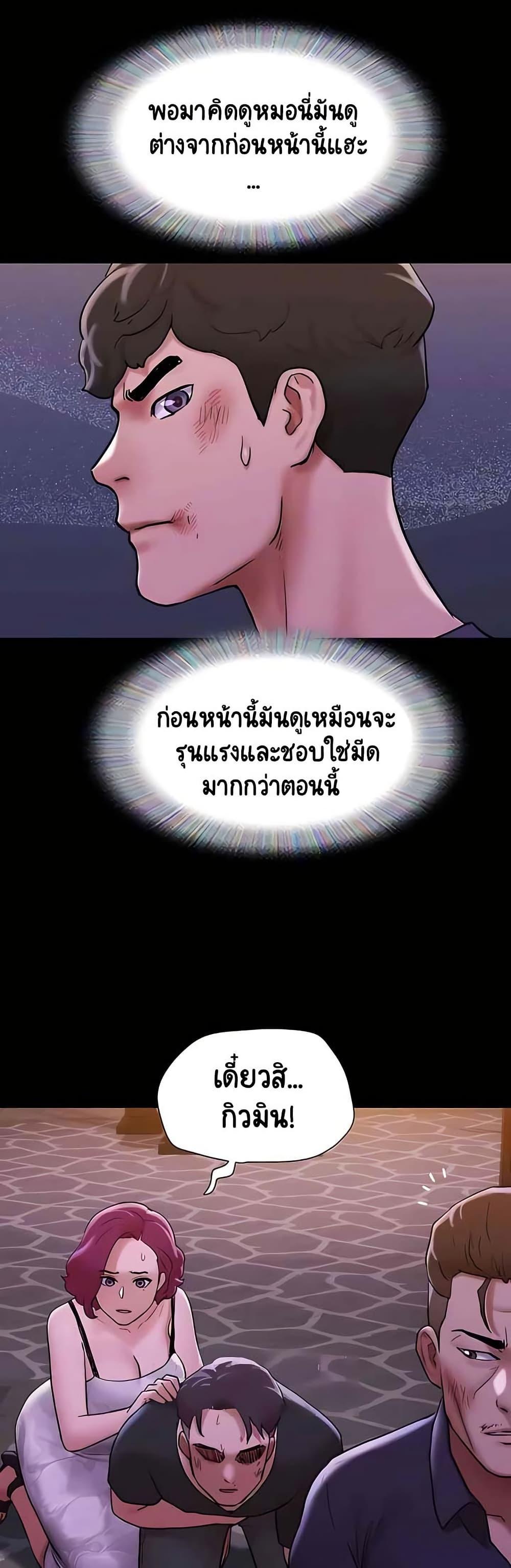 Doujin-Lc- อ่าน โดจิน มังฮวา เกาหลี ญี่ปุ่น จีน แปลไทย Not to Be Missed ตอนที่ 1 2 3 4 5 6 7 8 9 10 11 12 13 14 ฟรี ไม่มีโฆษณา อ่าน โดจิน Manhwa เกาหลี ญี่ปุ่น จีน เรามีครบ คัดมาให้เน้นๆ โดจิน 18+ รับประกันความฟินโดย  Doujin Lc