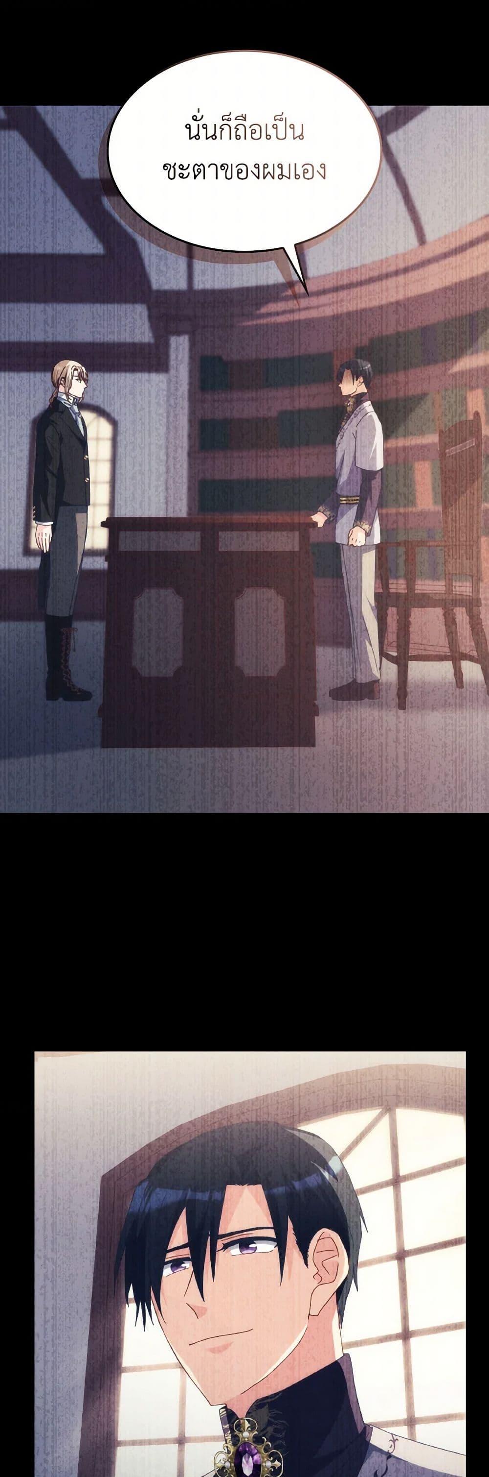 Manga-lc-com อ่านมังงะ อ่านการ์ตูน ออนไลน์ ฟรี I Don’t Want to Be Loved ตอนที่ 1 2 3 4 5 6 7 8 9 10 11 12 13 14 ฟรี ไม่มีโฆษณา Manga-lc - อ่าน มังงะ อ่าน การ์ตูน ออนไลน์ อ่านมังงะ ฟรี