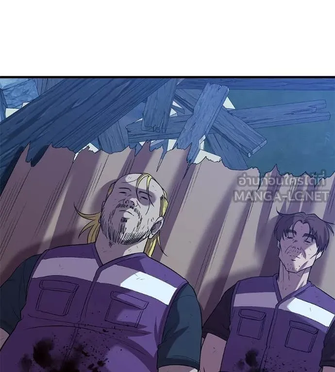 เรียกฉันว่าพระเจ้า ตอนที่ 66 รูปที่ 53