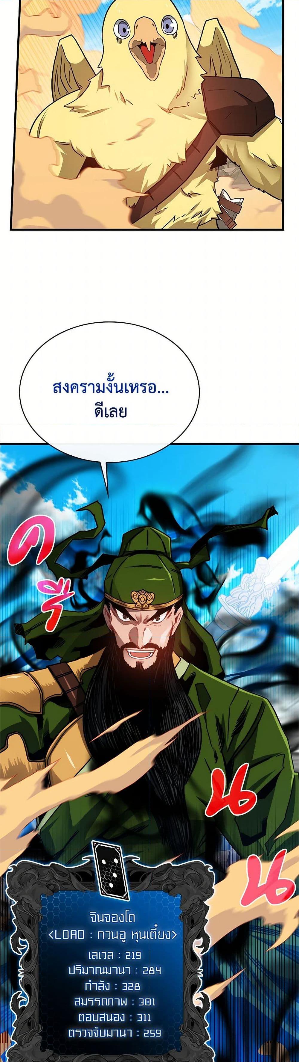 Manga-lc-com อ่านมังงะ อ่านการ์ตูน ออนไลน์ ฟรี SSS-Class Gacha Hunter ตอนที่ 1 2 3 4 5 6 7 8 9 10 11 12 13 14 ฟรี ไม่มีโฆษณา Manga-lc - อ่าน มังงะ อ่าน การ์ตูน ออนไลน์ อ่านมังงะ ฟรี